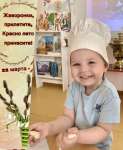 Народный праздник «Жаворонки»